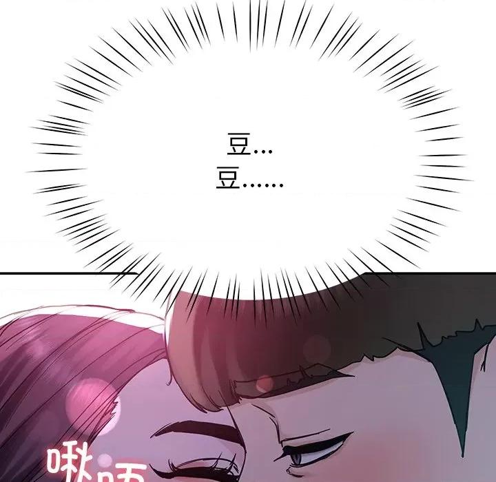 后宫之王 后宫之王-后宫之王 第8话 第129页