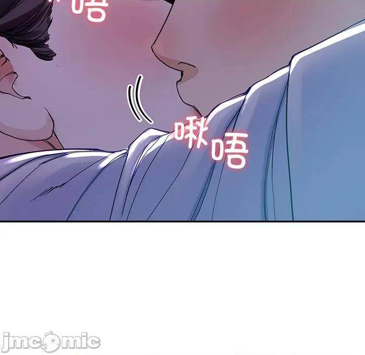 后宫之王 后宫之王-后宫之王 第8话 第130页