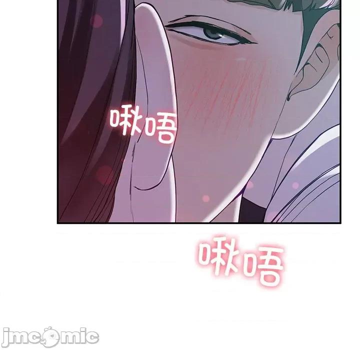 后宫之王 后宫之王-后宫之王 第8话 第135页