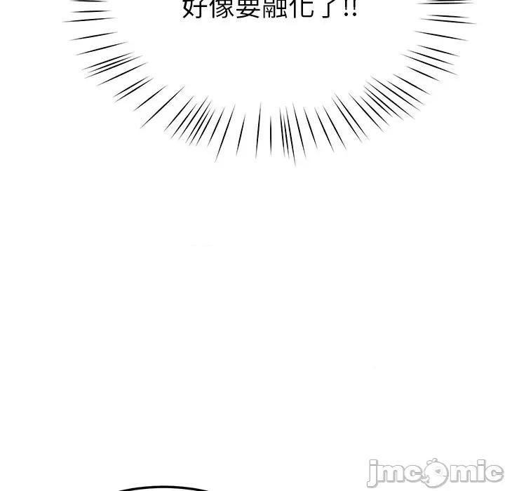 后宫之王 后宫之王-后宫之王 第8话 第155页