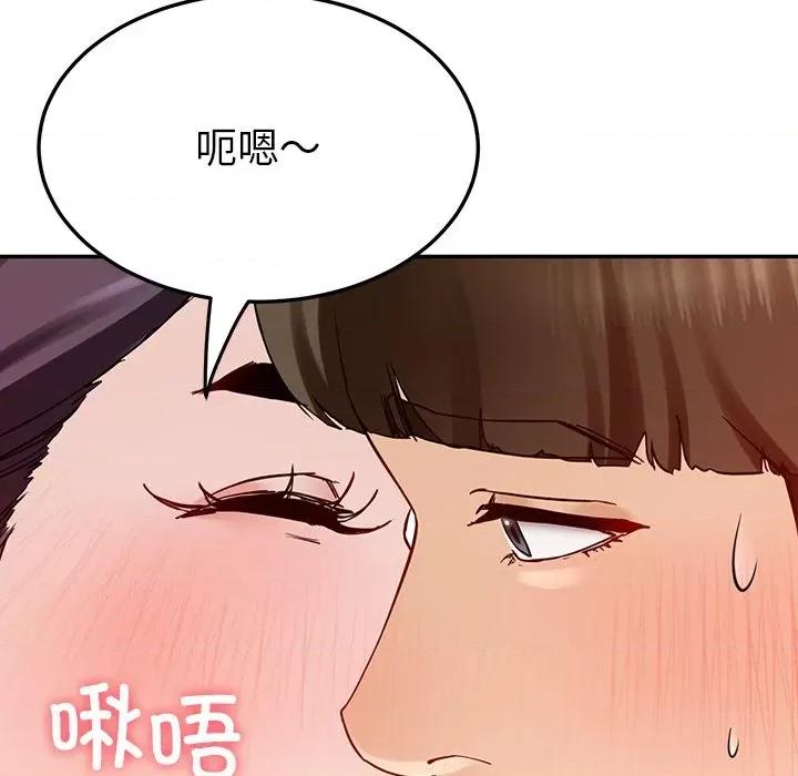 后宫之王 后宫之王-后宫之王 第8话 第156页