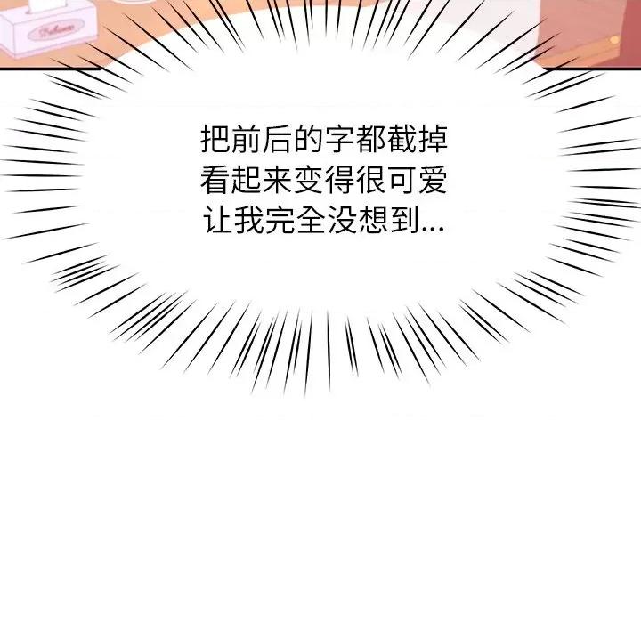 后宫之王 后宫之王-后宫之王 第8话 第177页