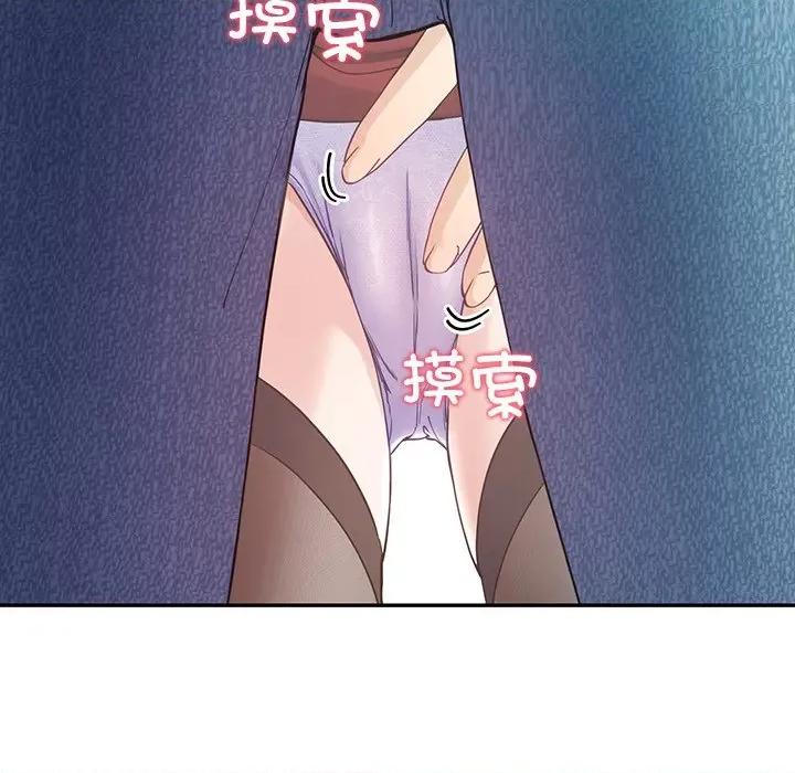 后宫之王 后宫之王-后宫之王 第8话 第186页