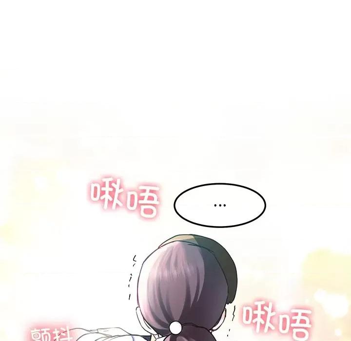 后宫之王 后宫之王-后宫之王 第8话 第193页