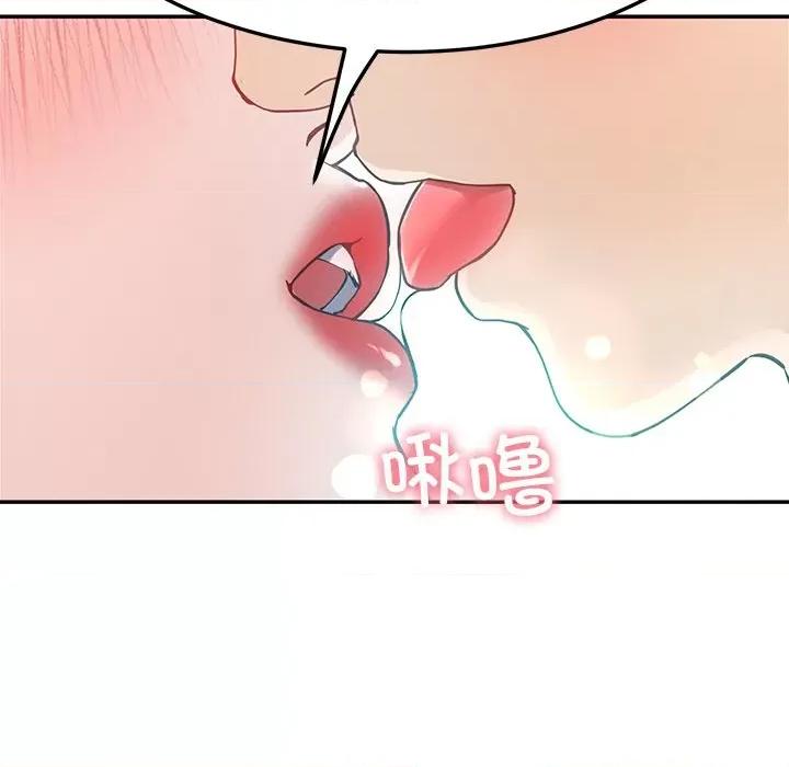 后宫之王 后宫之王-后宫之王 第8话 第197页