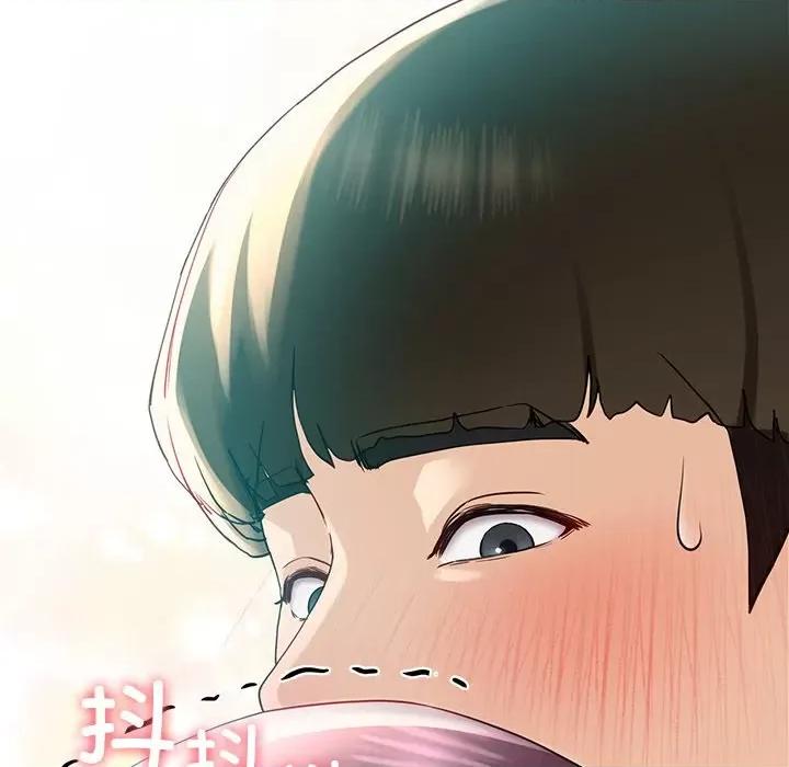 后宫之王 后宫之王-后宫之王 第8话 第199页