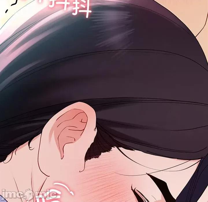 后宫之王 后宫之王-后宫之王 第8话 第200页
