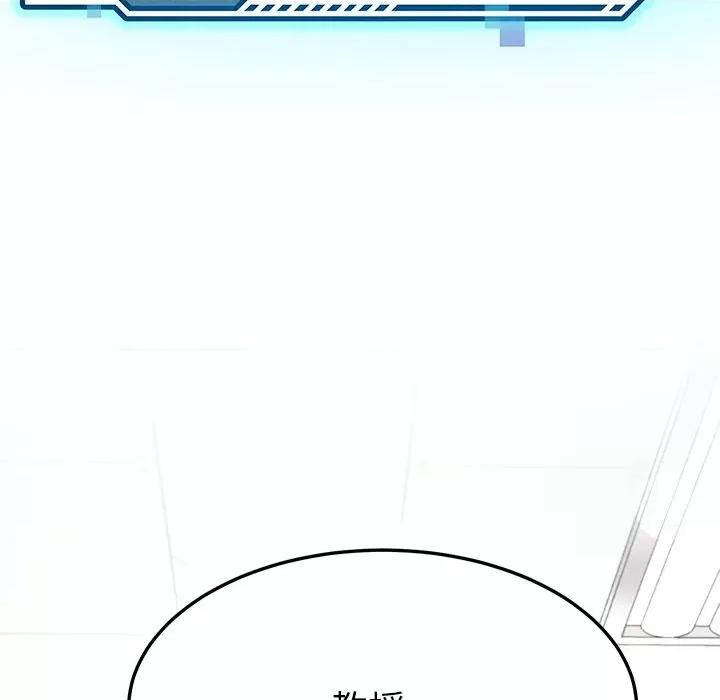 后宫之王 后宫之王-后宫之王 第9话 第24页