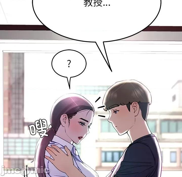 后宫之王 后宫之王-后宫之王 第9话 第25页