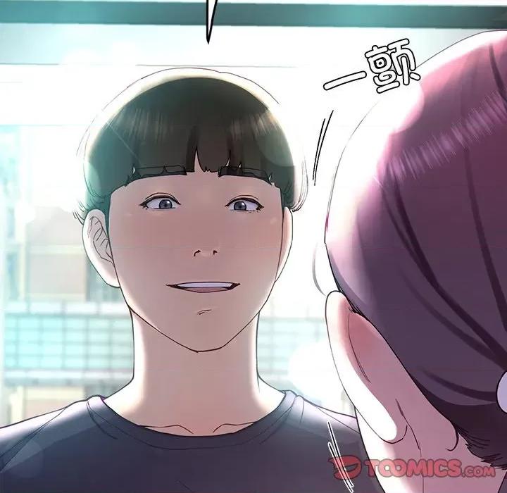 后宫之王 后宫之王-后宫之王 第9话 第36页