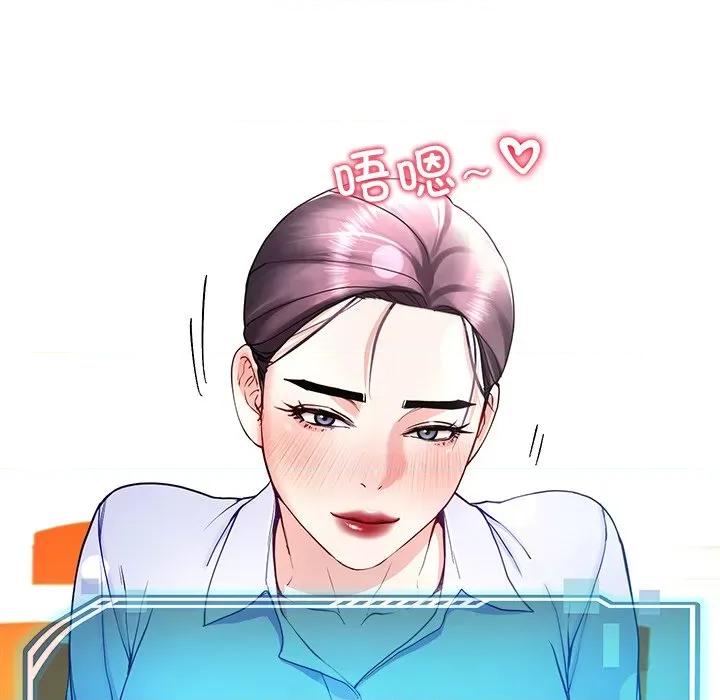 后宫之王 后宫之王-后宫之王 第9话 第56页