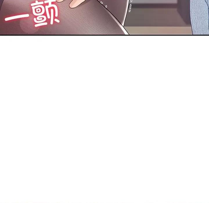 后宫之王 后宫之王-后宫之王 第9话 第62页