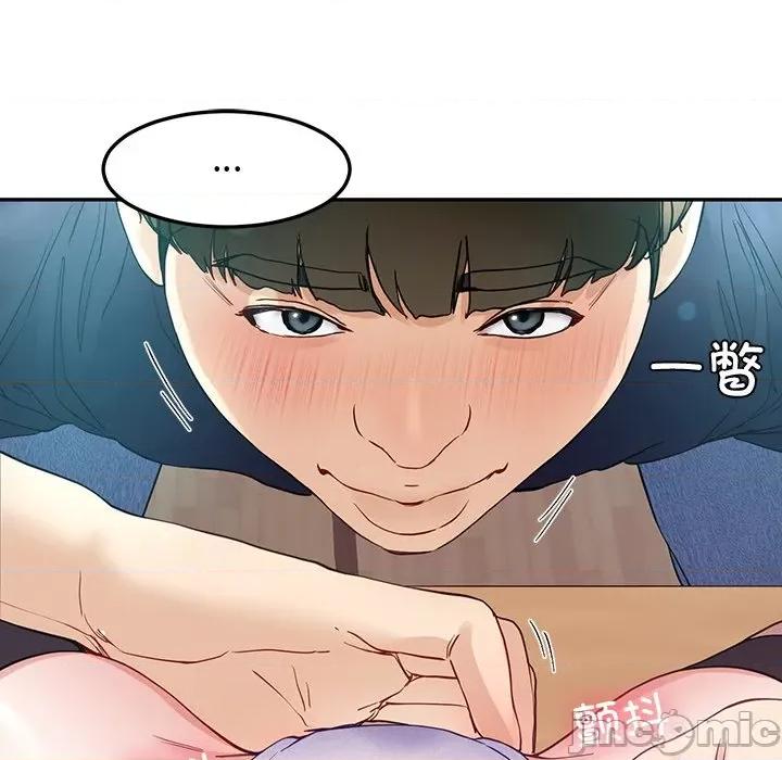 后宫之王 后宫之王-后宫之王 第9话 第70页