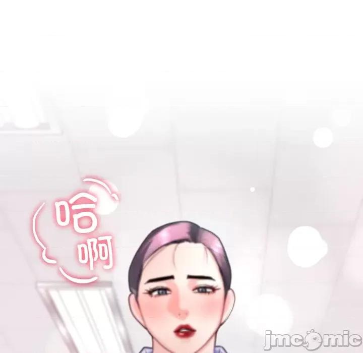 后宫之王 后宫之王-后宫之王 第9话 第80页