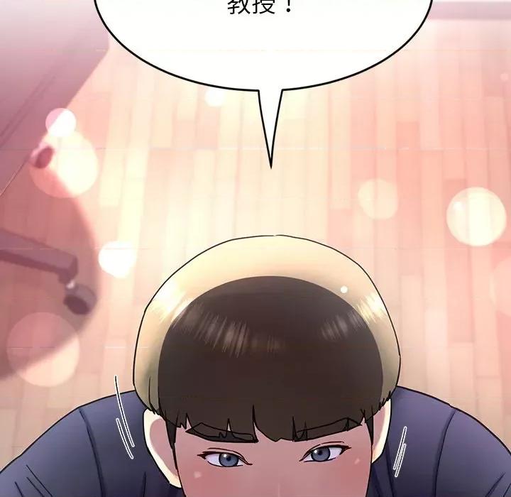后宫之王 后宫之王-后宫之王 第9话 第87页