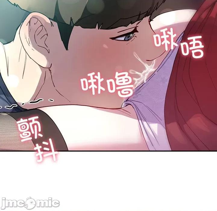 后宫之王 后宫之王-后宫之王 第9话 第120页
