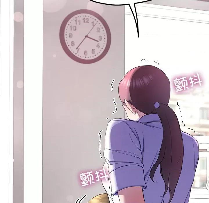 后宫之王 后宫之王-后宫之王 第9话 第122页