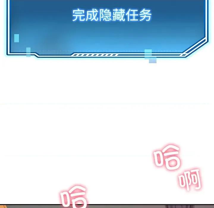 后宫之王 后宫之王-后宫之王 第9话 第134页