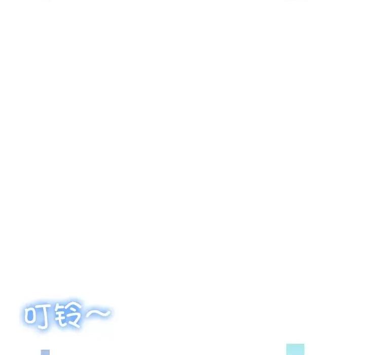 后宫之王 后宫之王-后宫之王 第9话 第136页