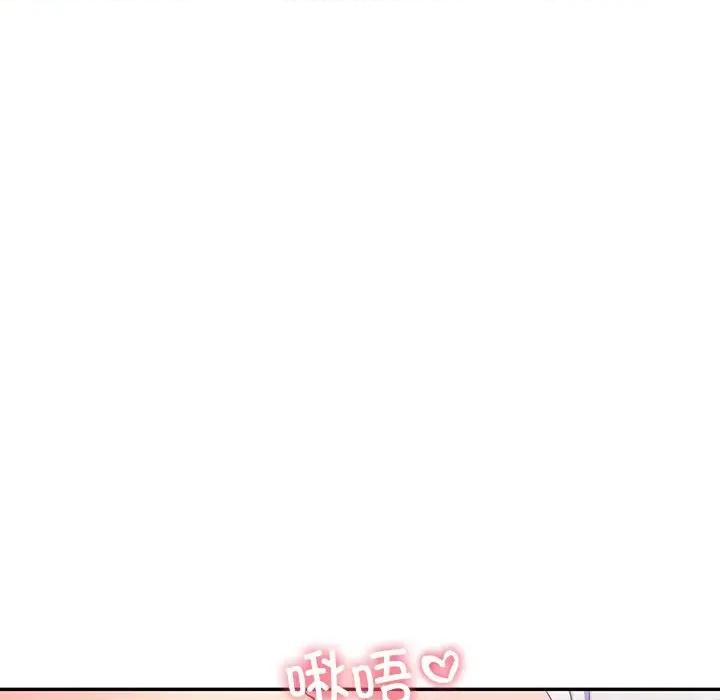 后宫之王 后宫之王-后宫之王 第9话 第138页
