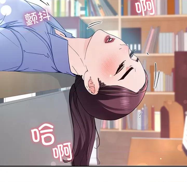 后宫之王 后宫之王-后宫之王 第9话 第143页