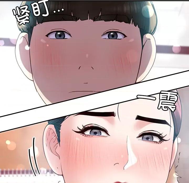 后宫之王 后宫之王-后宫之王 第9话 第153页