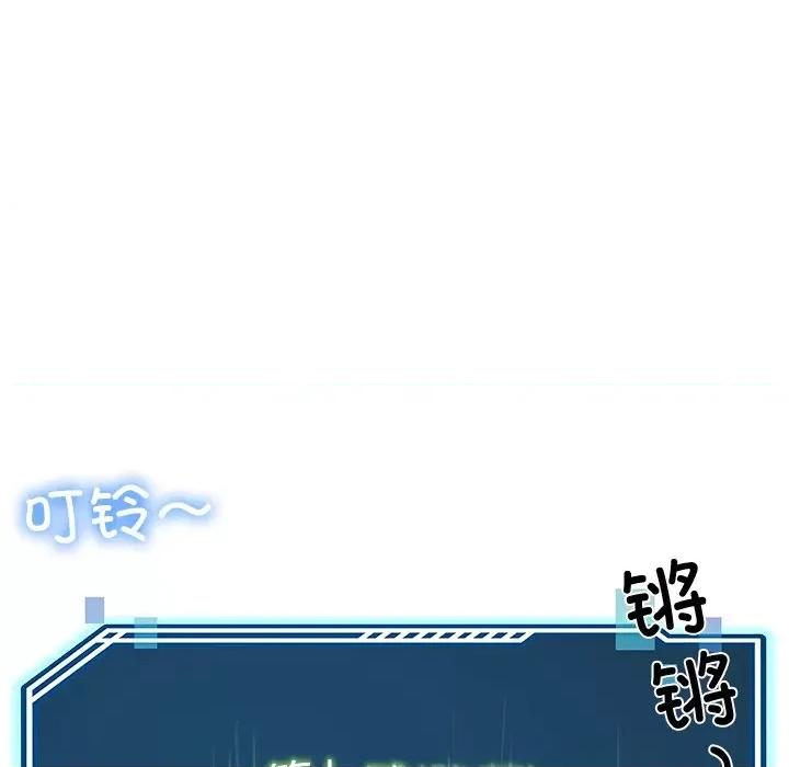 后宫之王 后宫之王-后宫之王 第9话 第186页