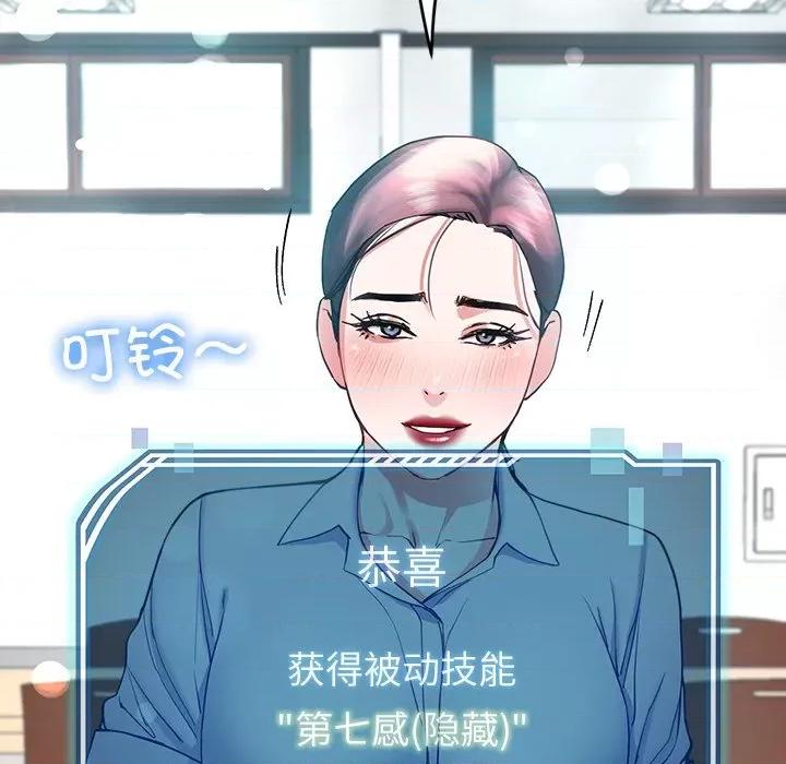 后宫之王 后宫之王-后宫之王 第9话 第189页