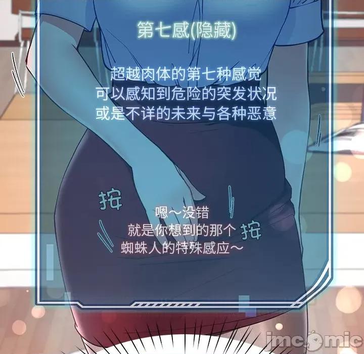 后宫之王 后宫之王-后宫之王 第9话 第190页