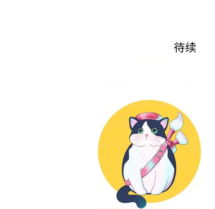 后宫之王 后宫之王-后宫之王 第9话 第192页