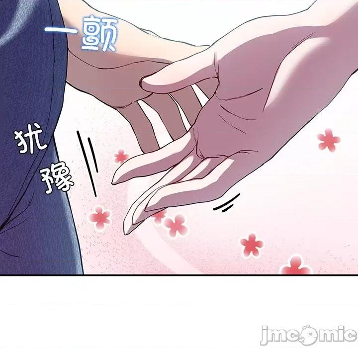 后宫之王 后宫之王-后宫之王 第10话 第5页