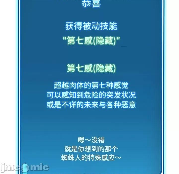 后宫之王 后宫之王-后宫之王 第10话 第10页