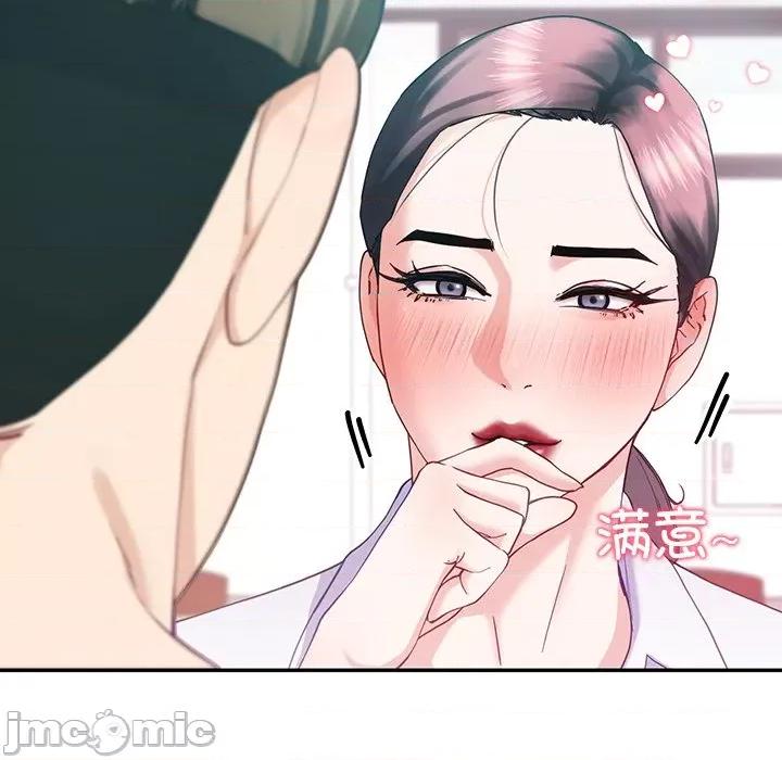 后宫之王 后宫之王-后宫之王 第10话 第20页