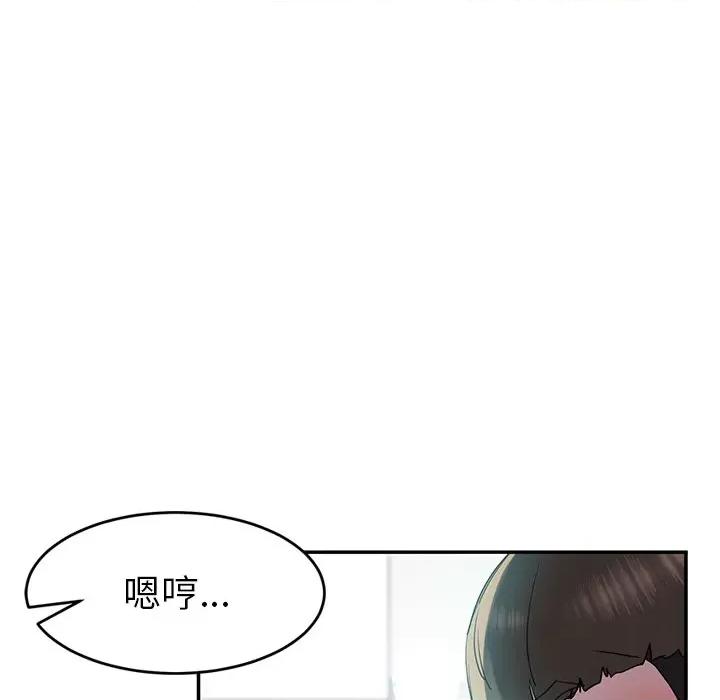 后宫之王 后宫之王-后宫之王 第10话 第21页