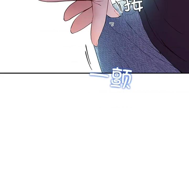 后宫之王 后宫之王-后宫之王 第10话 第27页
