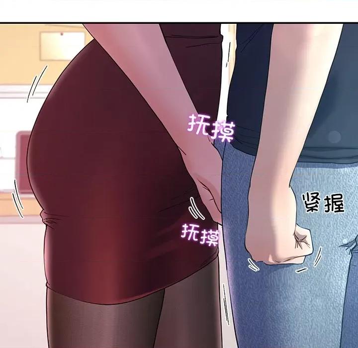 后宫之王 后宫之王-后宫之王 第10话 第31页