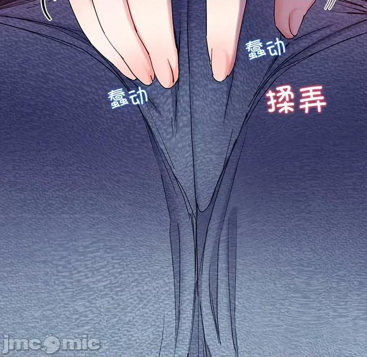后宫之王 后宫之王-后宫之王 第10话 第35页