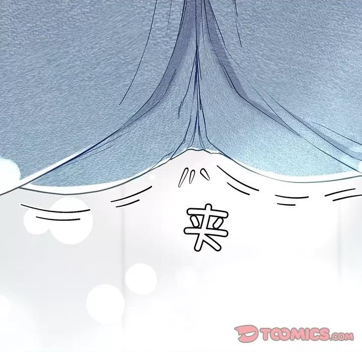 后宫之王 后宫之王-后宫之王 第10话 第36页