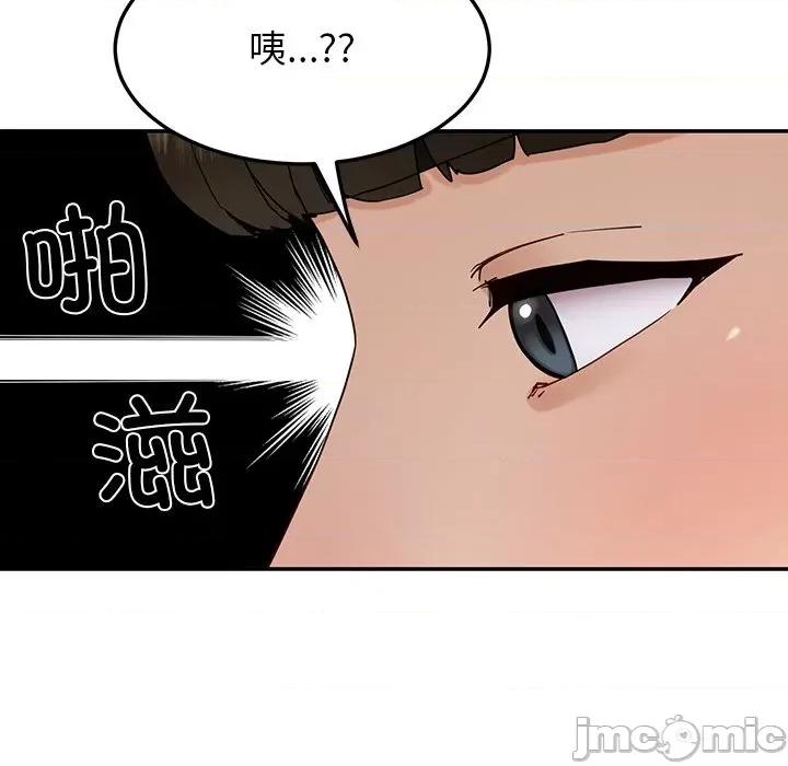 后宫之王 后宫之王-后宫之王 第10话 第45页