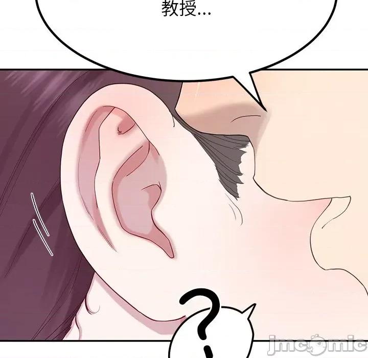 后宫之王 后宫之王-后宫之王 第10话 第55页