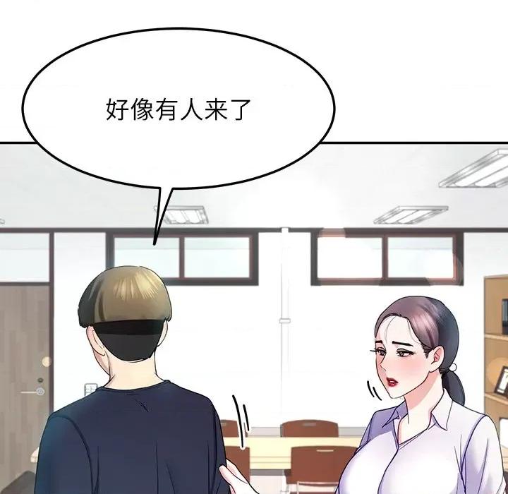 后宫之王 后宫之王-后宫之王 第10话 第59页