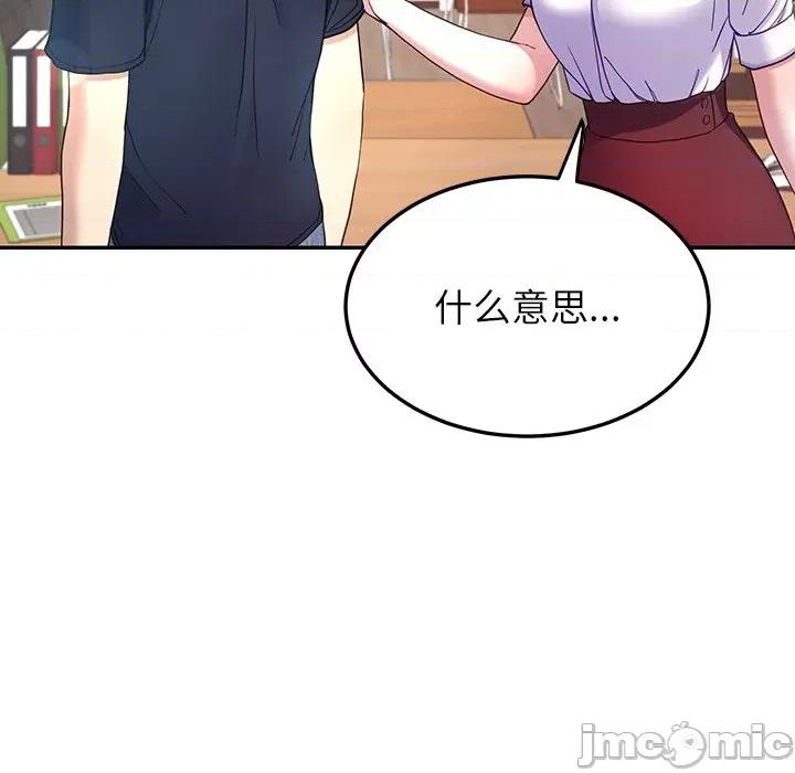 后宫之王 后宫之王-后宫之王 第10话 第60页