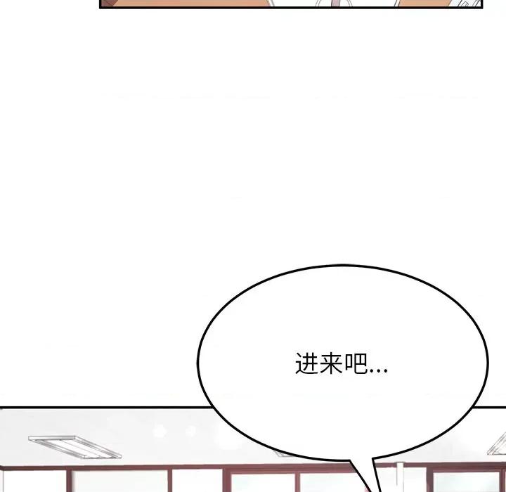 后宫之王 后宫之王-后宫之王 第10话 第67页