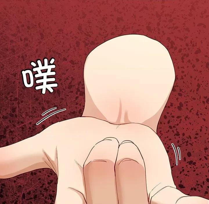 后宫之王 后宫之王-后宫之王 第10话 第122页