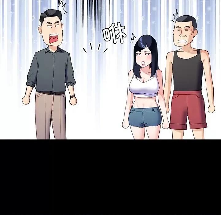 后宫之王 后宫之王-后宫之王 第10话 第124页