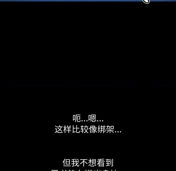 后宫之王 后宫之王-后宫之王 第10话 第127页