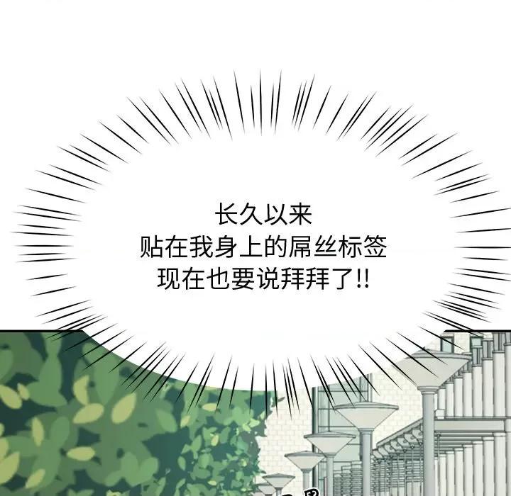 后宫之王 后宫之王-后宫之王 第10话 第183页