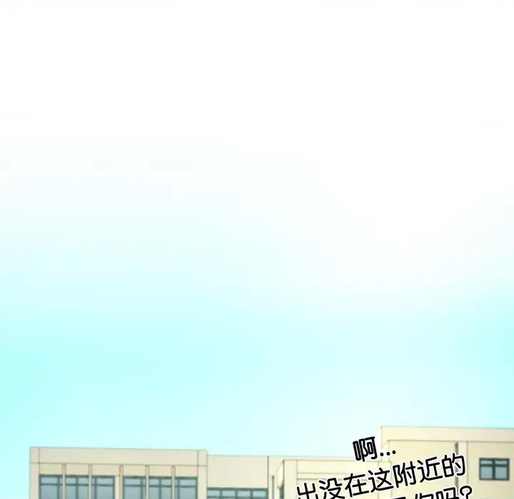 后宫之王 后宫之王-后宫之王 第10话 第187页