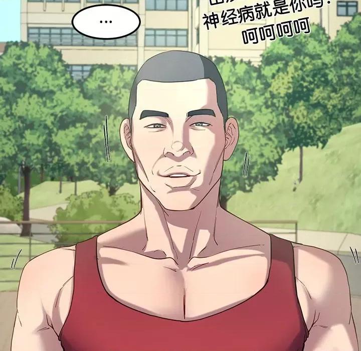 后宫之王 后宫之王-后宫之王 第10话 第188页