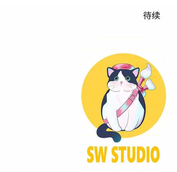 后宫之王 后宫之王-后宫之王 第10话 第191页